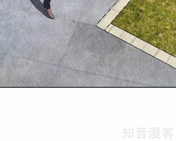 I Was Trash Chapter 203 Gambar 23