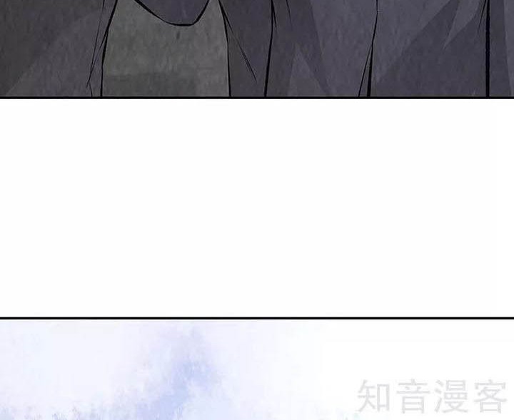 I Was Trash Chapter 203 Gambar 25
