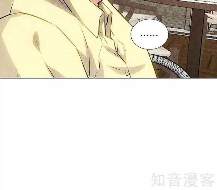 I Was Trash Chapter 203 Gambar 13