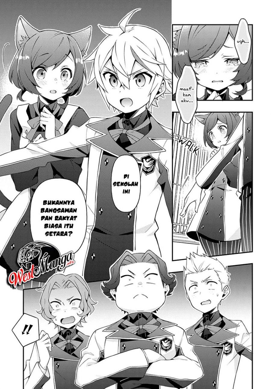 Tensei Kizoku no Isekai Boukenroku ~Jichou wo Shiranai Kamigami no Shit Chapter 27 Gambar 14