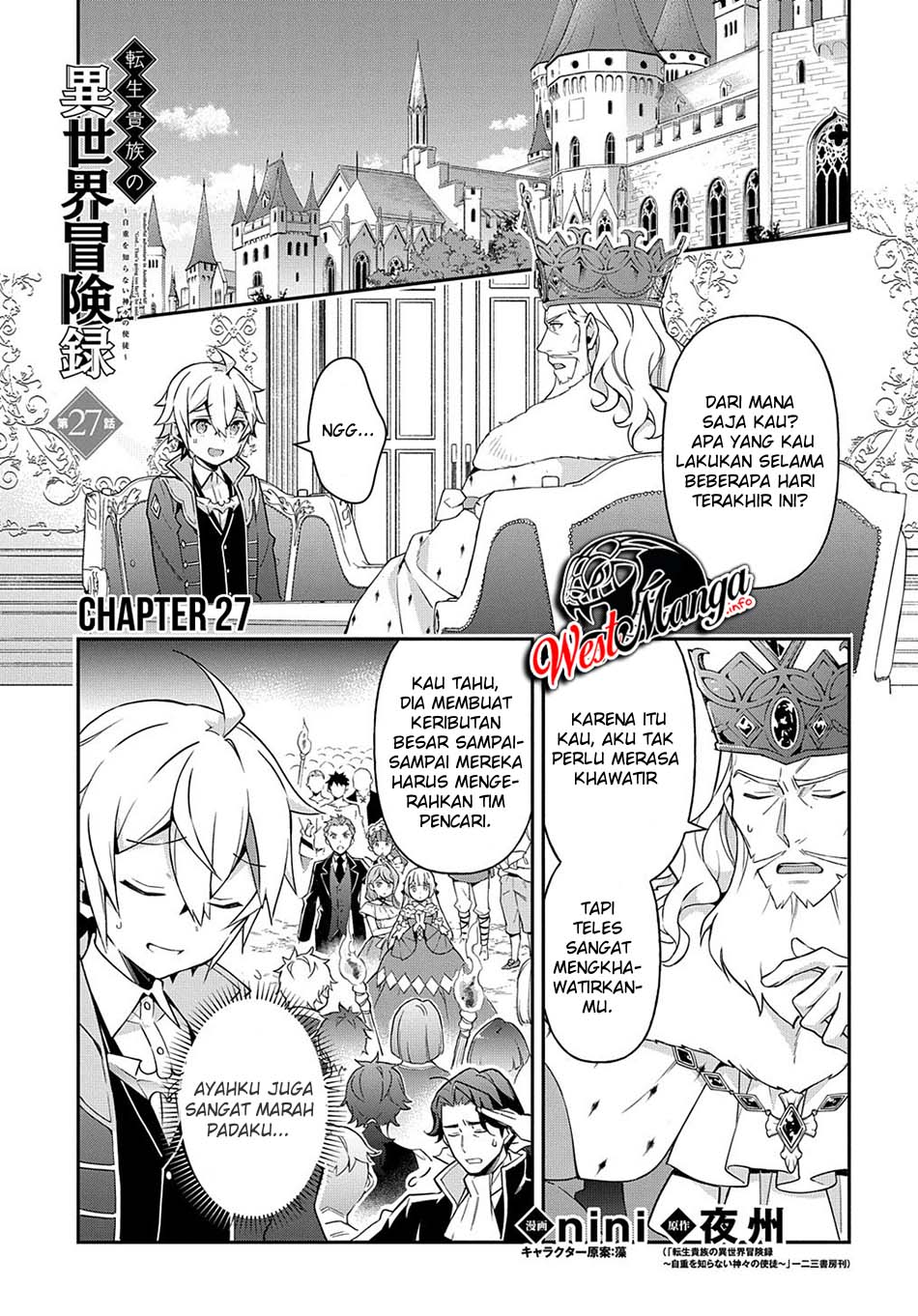 Baca Tensei Kizoku no Isekai Boukenroku ~Jichou wo Shiranai Kamigami no Shit Chapter 27 Gambar 2