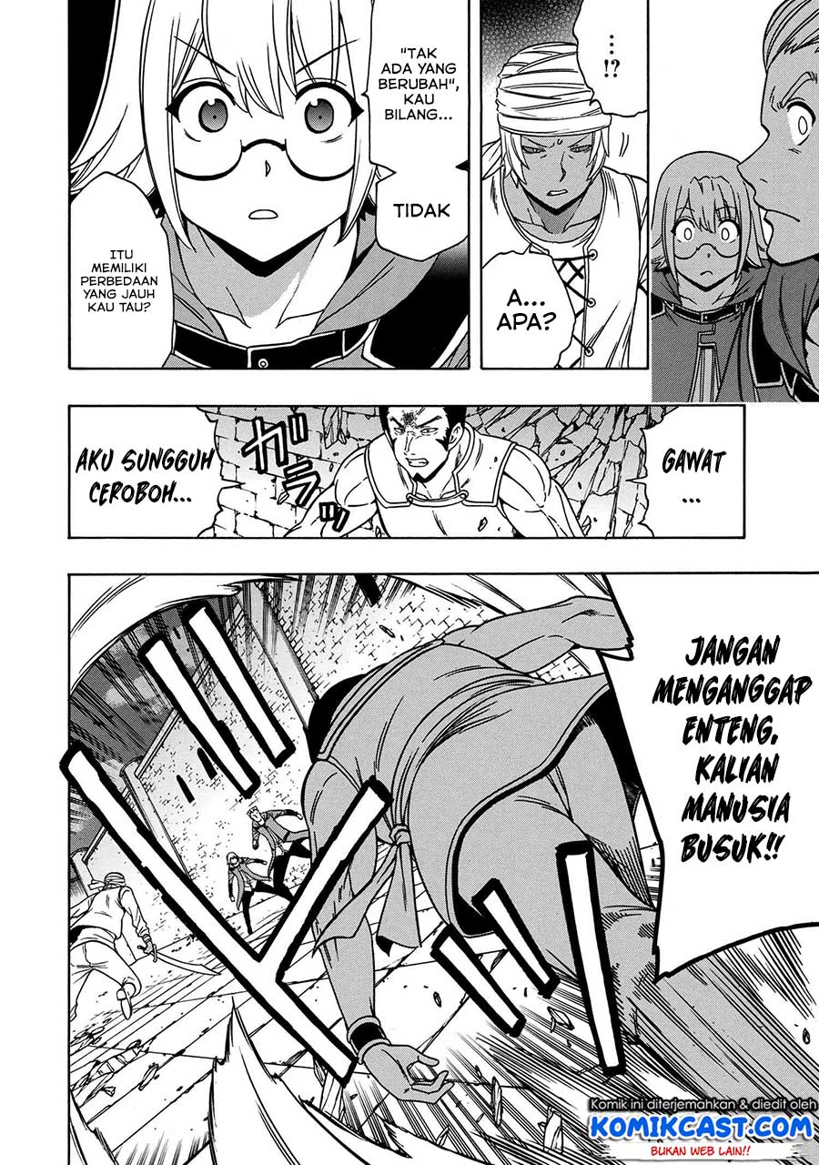 Kenja no Mago Chapter 47 Gambar 12