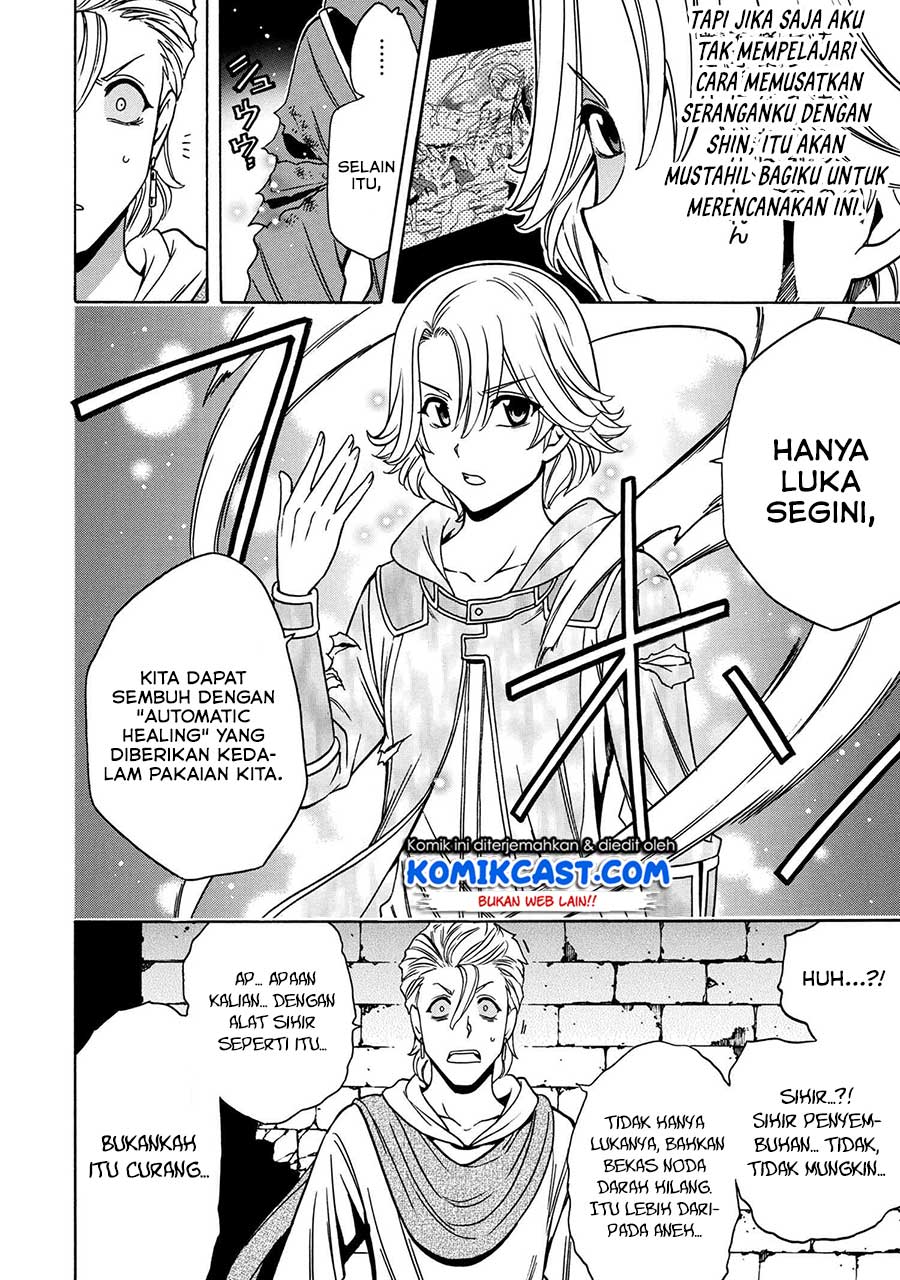 Kenja no Mago Chapter 47 Gambar 32