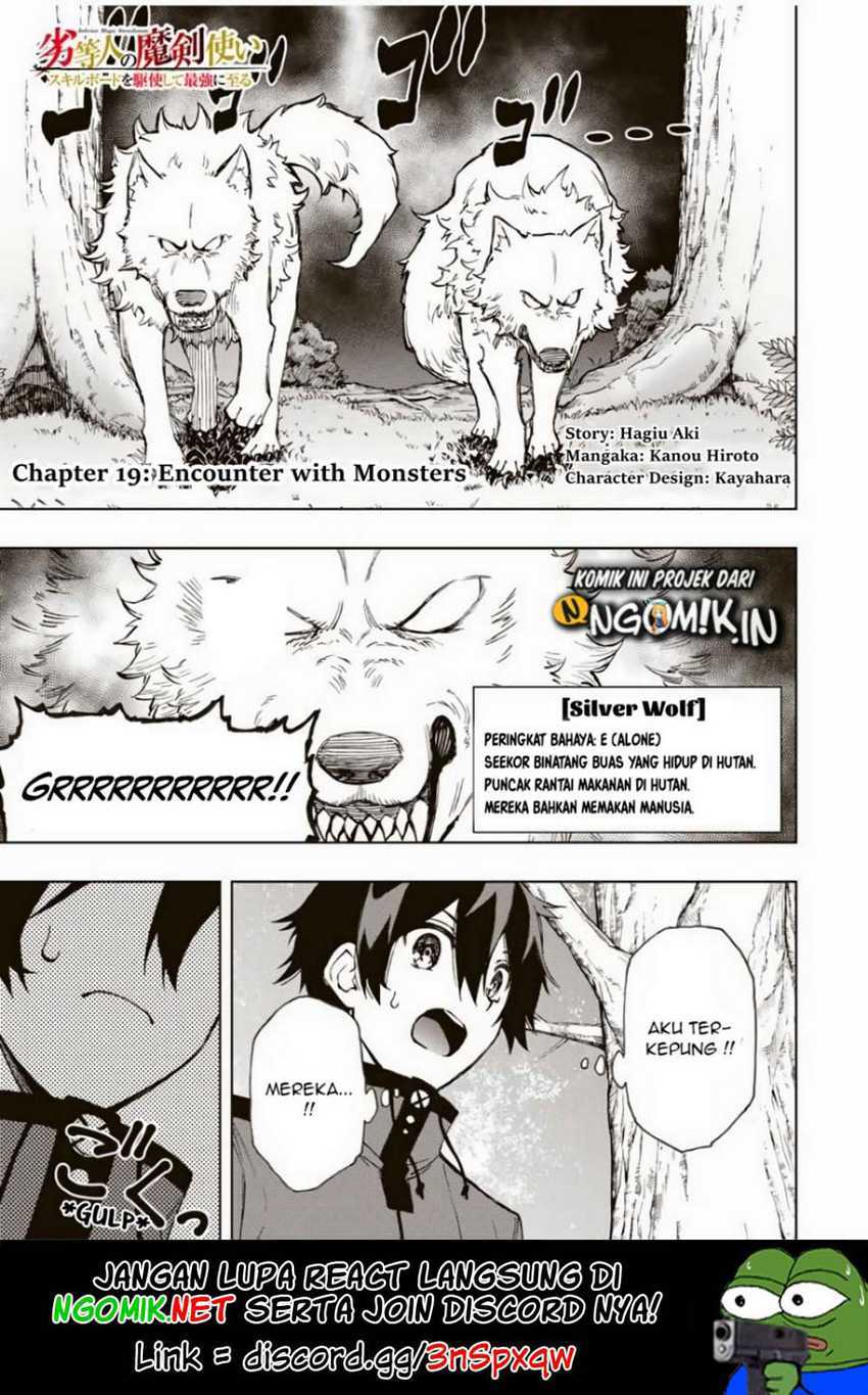 Baca  The Reincarnated Inferior Magic Swordsman Chapter 19 Gambar 2