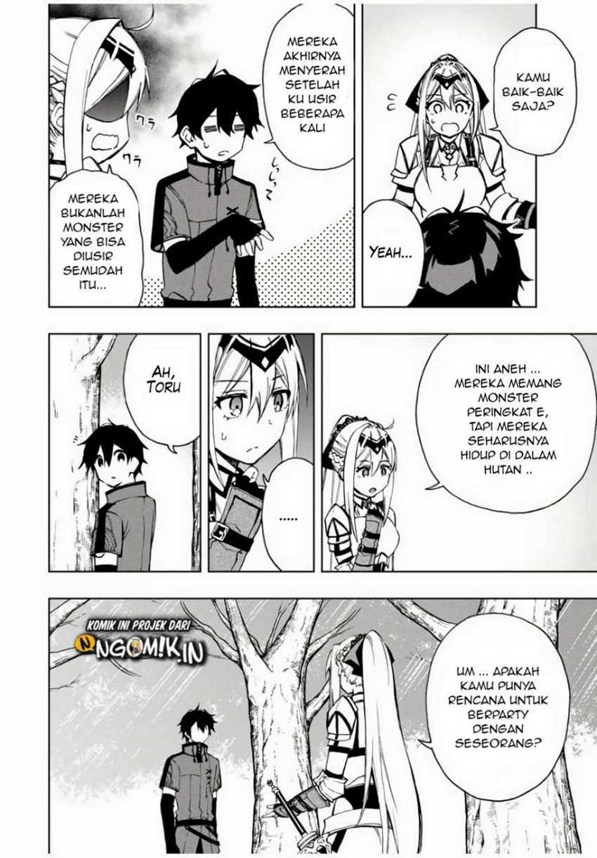 The Reincarnated Inferior Magic Swordsman Chapter 19 Gambar 9