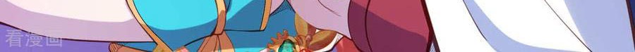 Against the Gods Chapter 239 Gambar 15