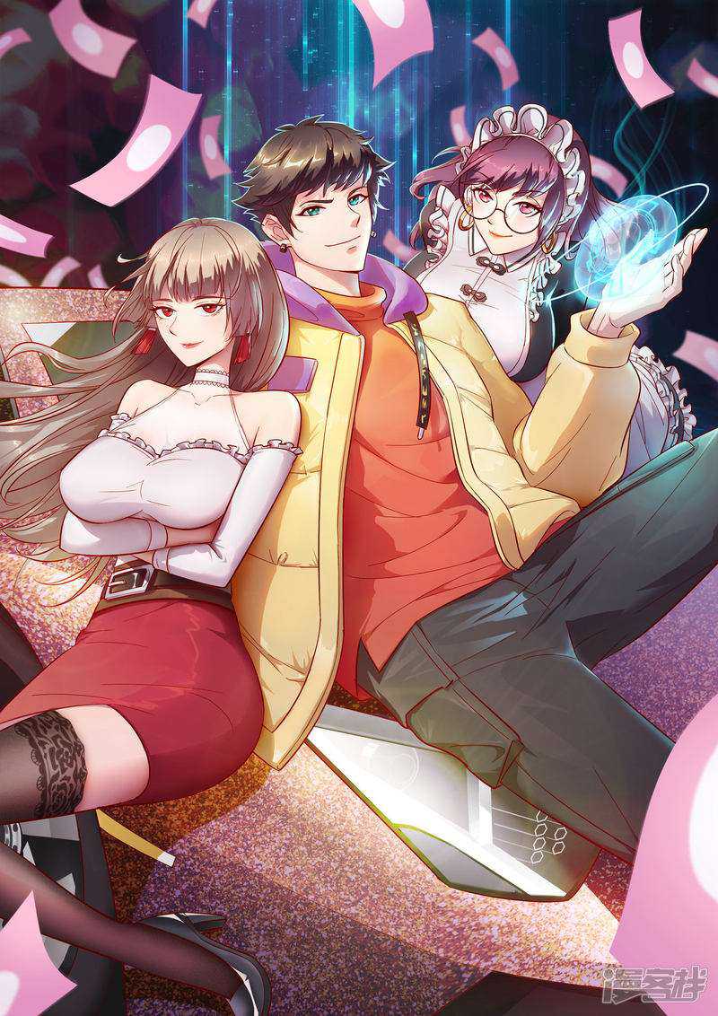 Baca Manhua Outlander Tyrant Supplier Chapter 76 Gambar 2