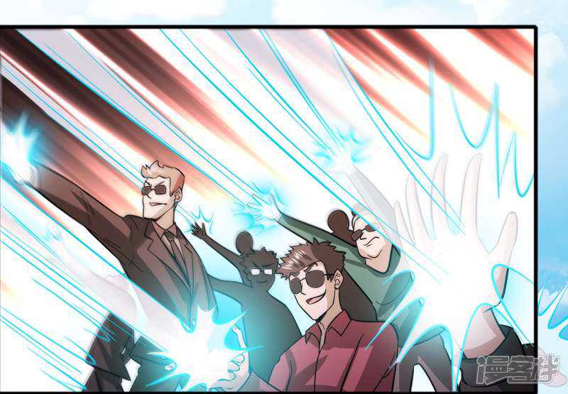 Outlander Tyrant Supplier Chapter 76 Gambar 8
