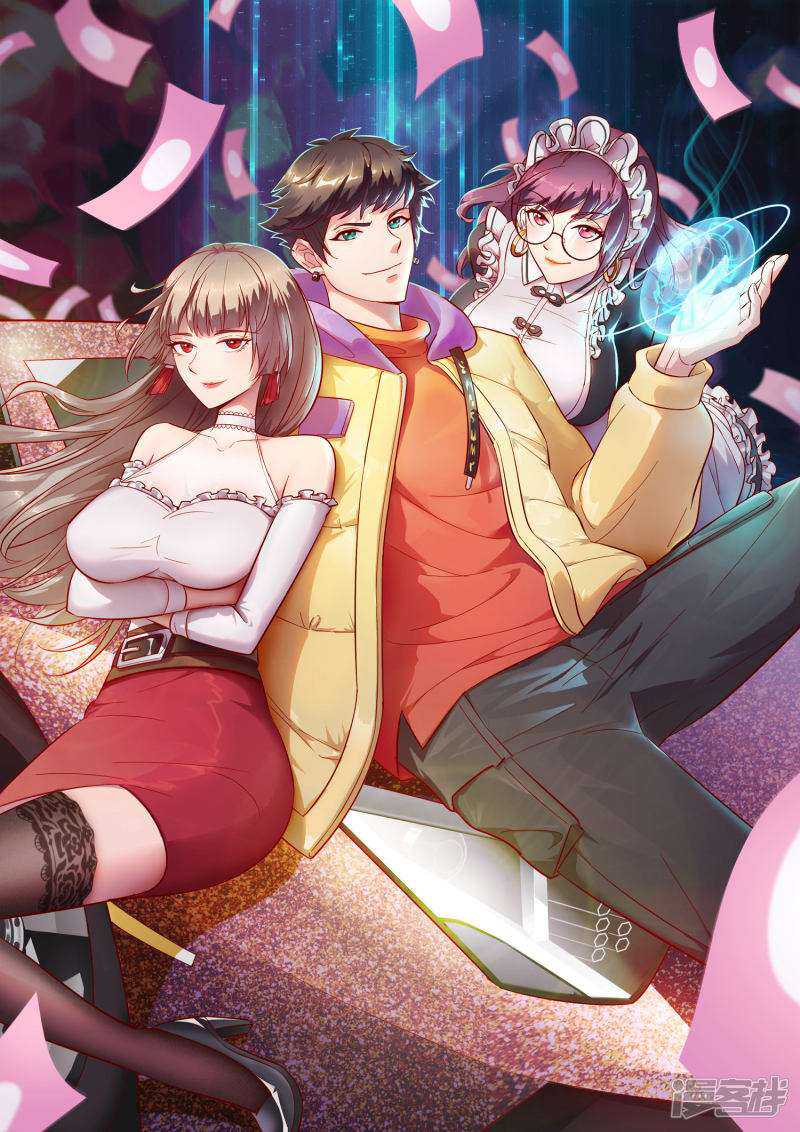 Baca Manhua Outlander Tyrant Supplier Chapter 75 Gambar 2