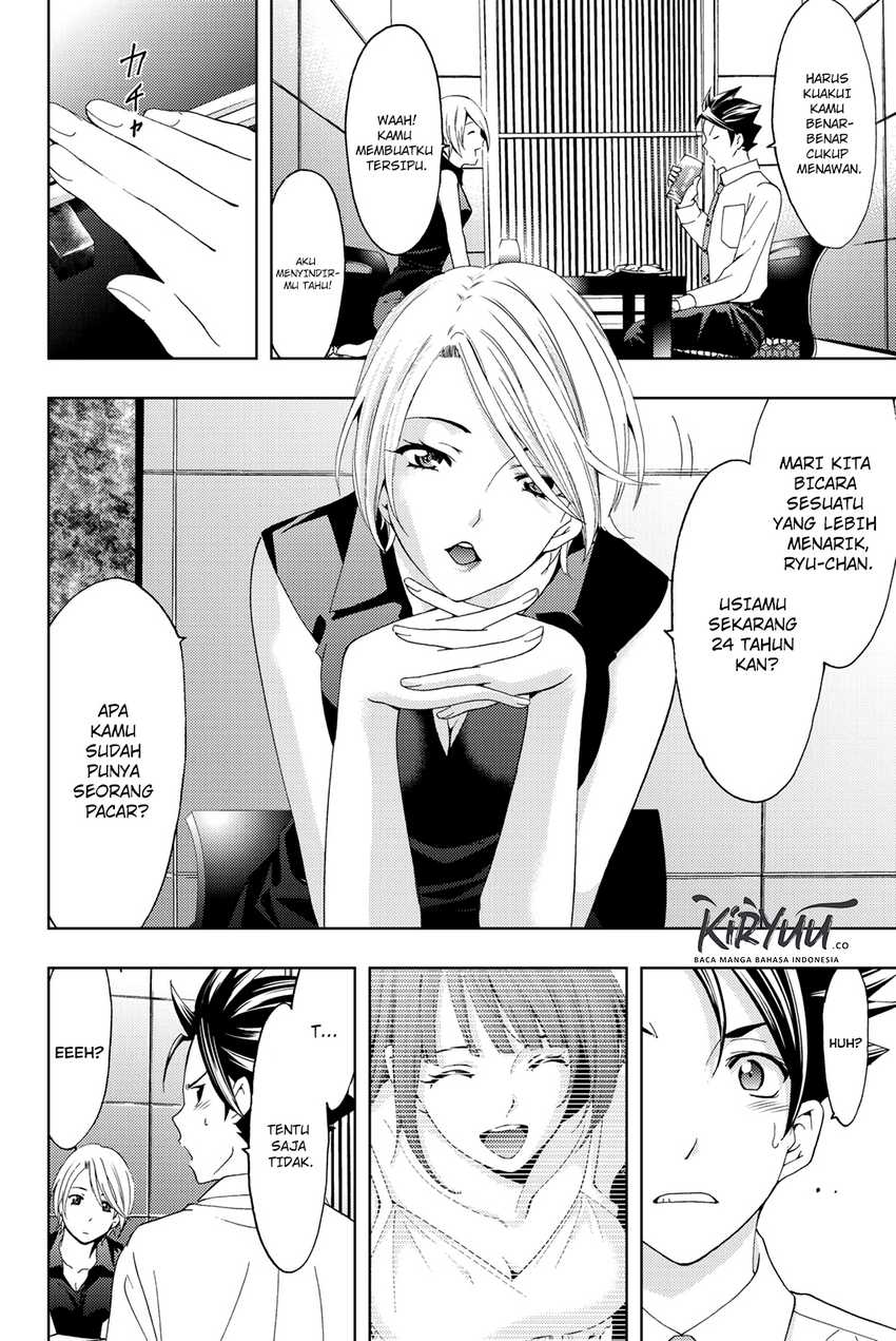 Hitman (Seo Kouji) Chapter 56 Gambar 13