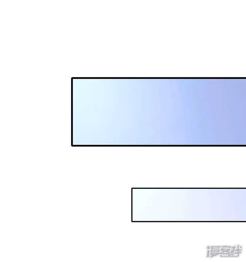 Invicinble Xueba System Chapter 09 Gambar 24