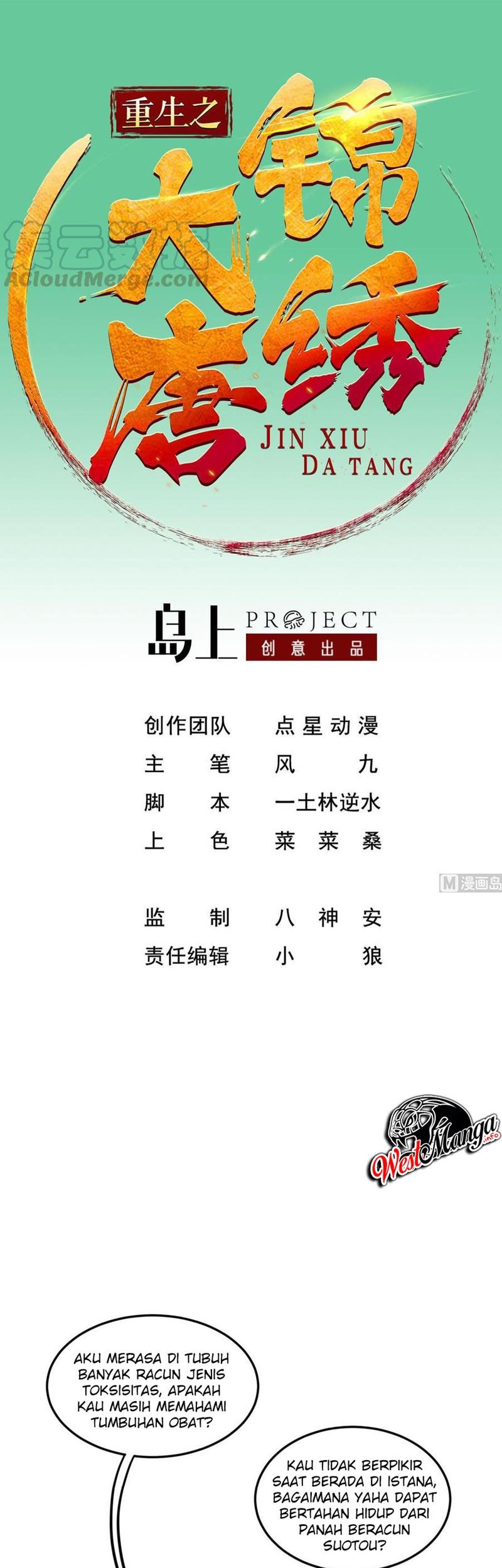 Rebirth of the Dynasty tang Chapter 48 Gambar 3