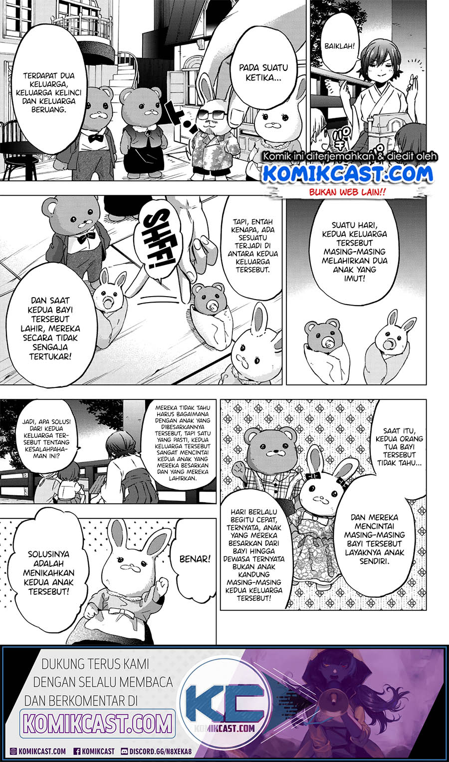 The Cuckoo’s Fiancee Chapter 44 Gambar 17
