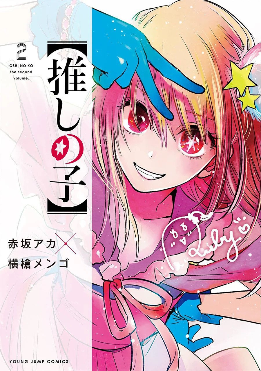 Baca Komik Oshi no Ko Chapter 28 Gambar 1