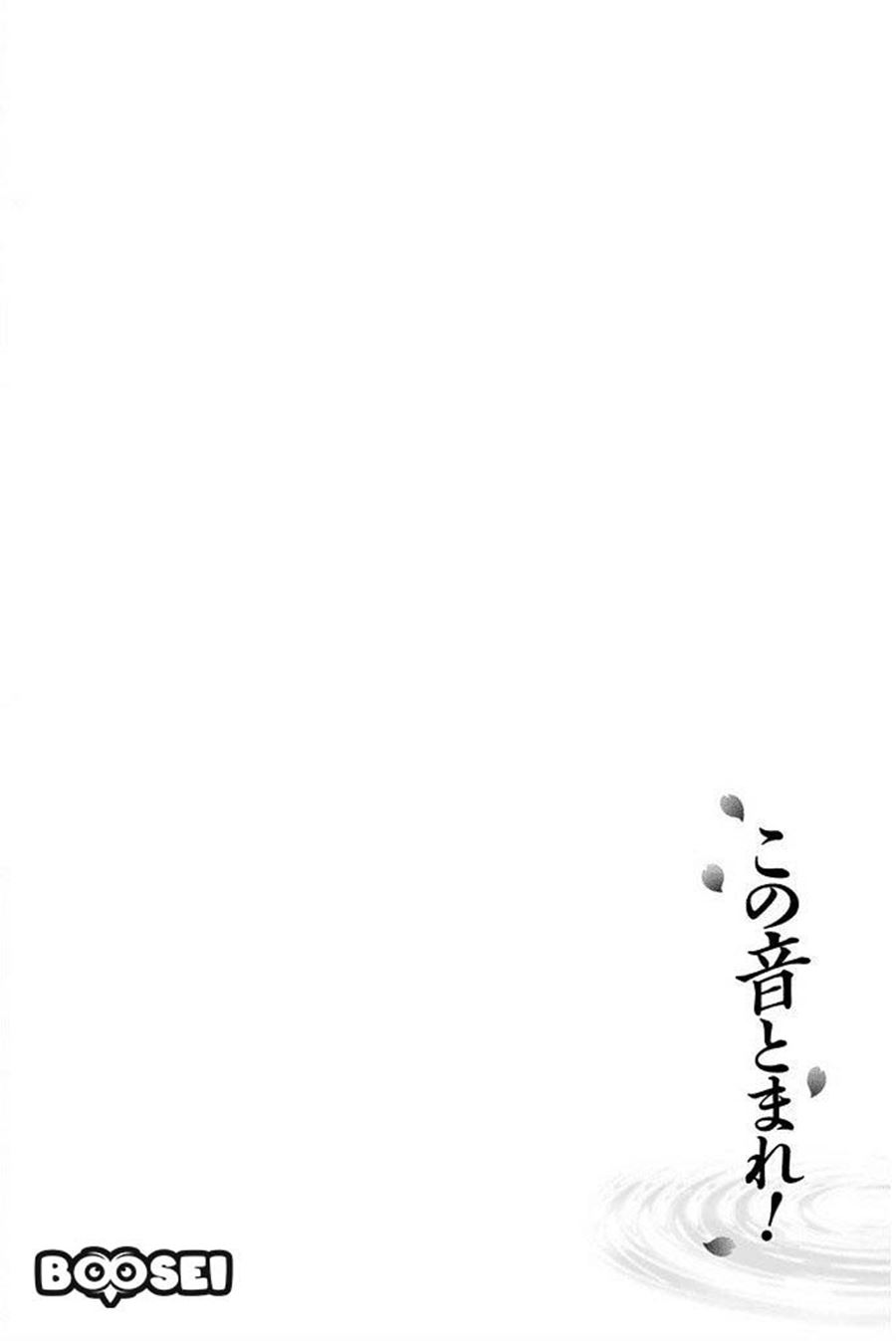 Kono Oto Tomare! Chapter 40 Gambar 10