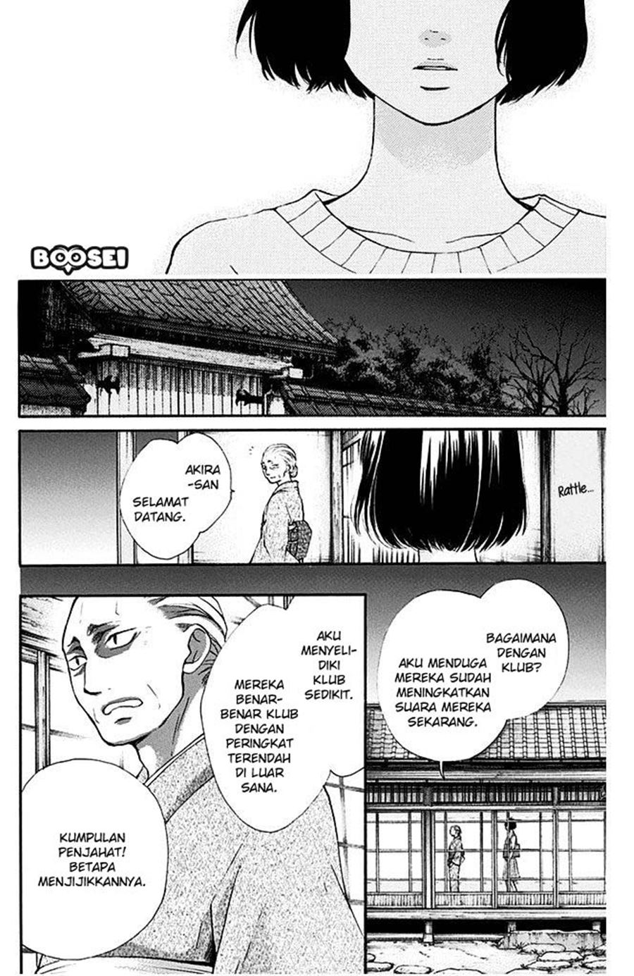 Kono Oto Tomare! Chapter 40 Gambar 34