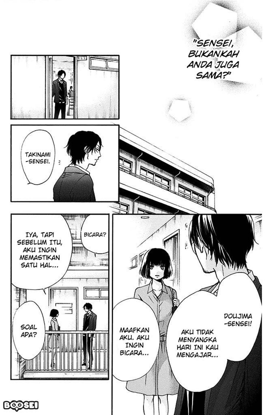 Kono Oto Tomare! Chapter 40 Gambar 40