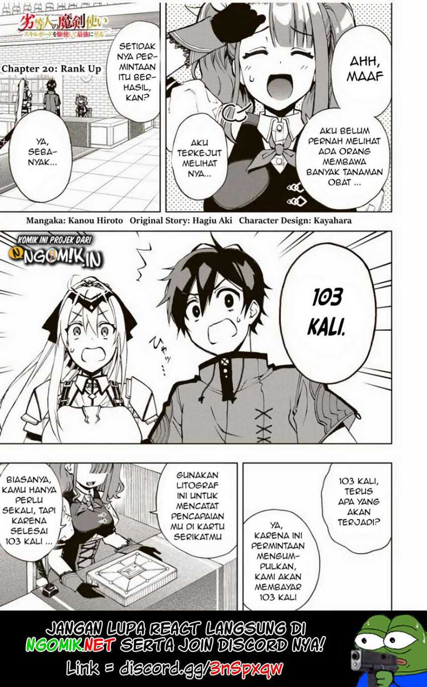 Baca  The Reincarnated Inferior Magic Swordsman Chapter 20 Gambar 2
