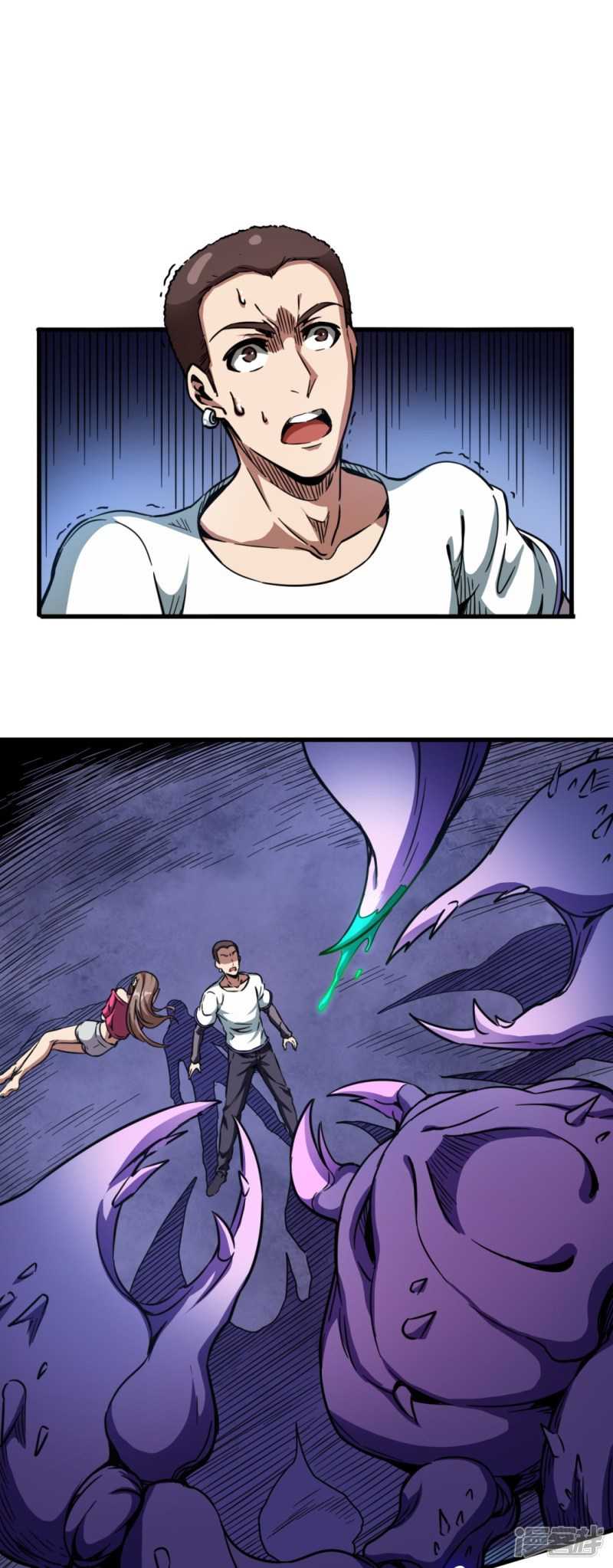 Baca Return To The Earth And Be A God Stick Chapter 28 Gambar 2