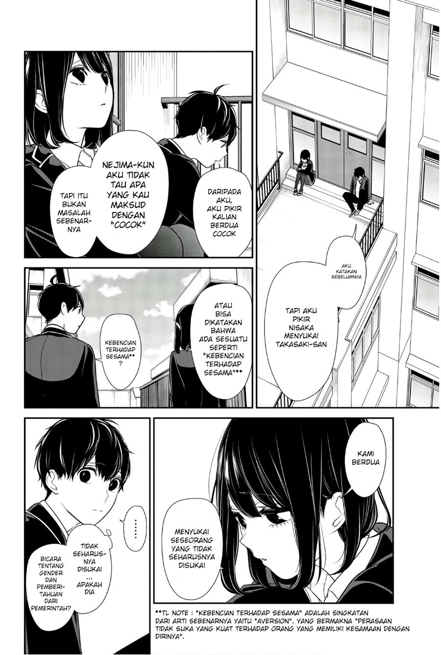 Koi To Uso Chapter 203 Gambar 8