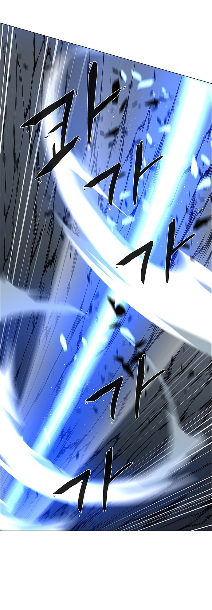 LESSA – Servant of Cosmos Chapter 102 Gambar 37