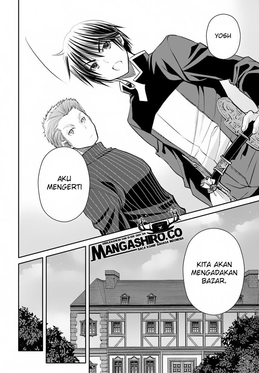 Hachinan tte Sore wa Nai Deshou Chapter 49 Gambar 17