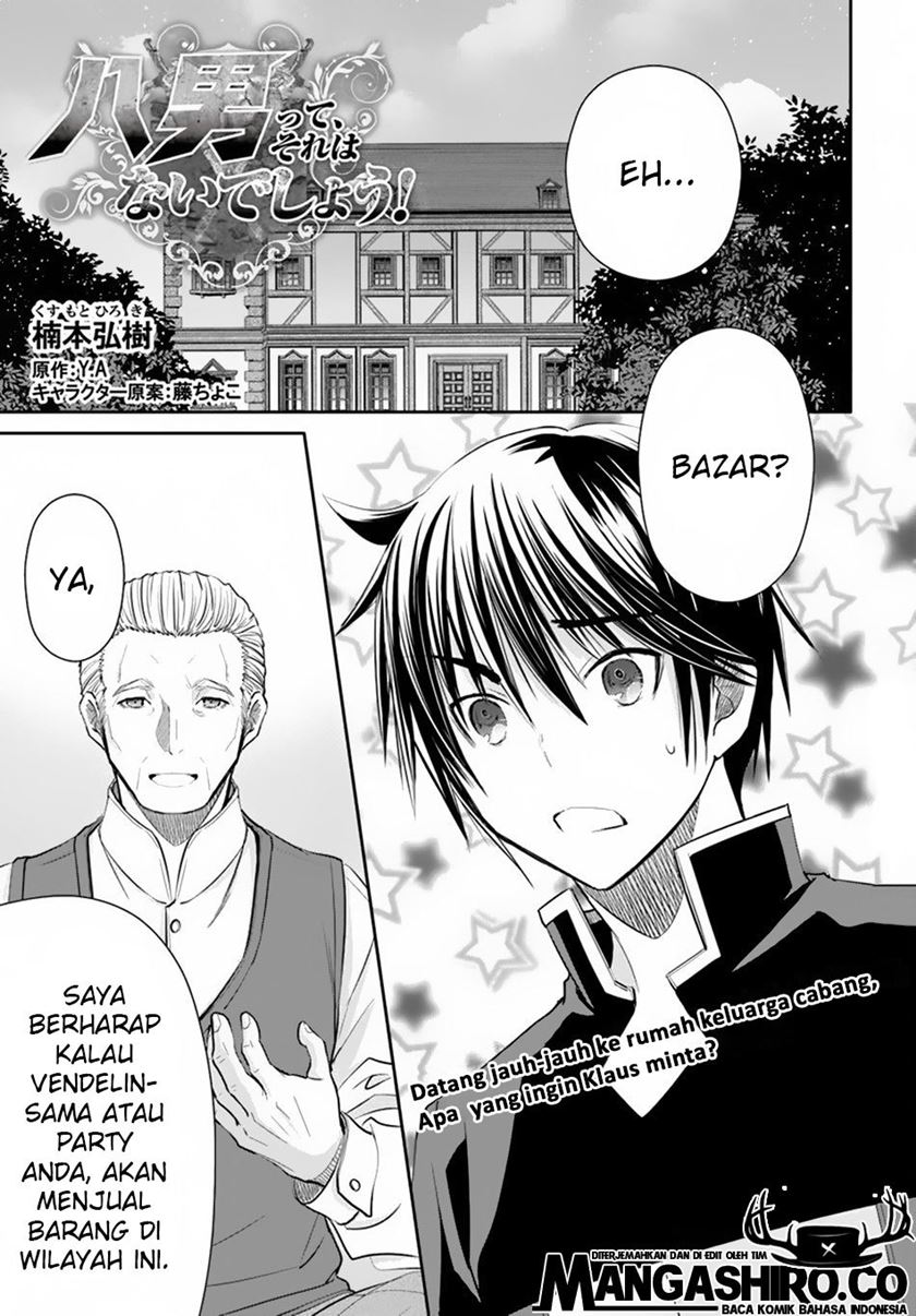 Baca Manga Hachinan tte Sore wa Nai Deshou Chapter 49 Gambar 2