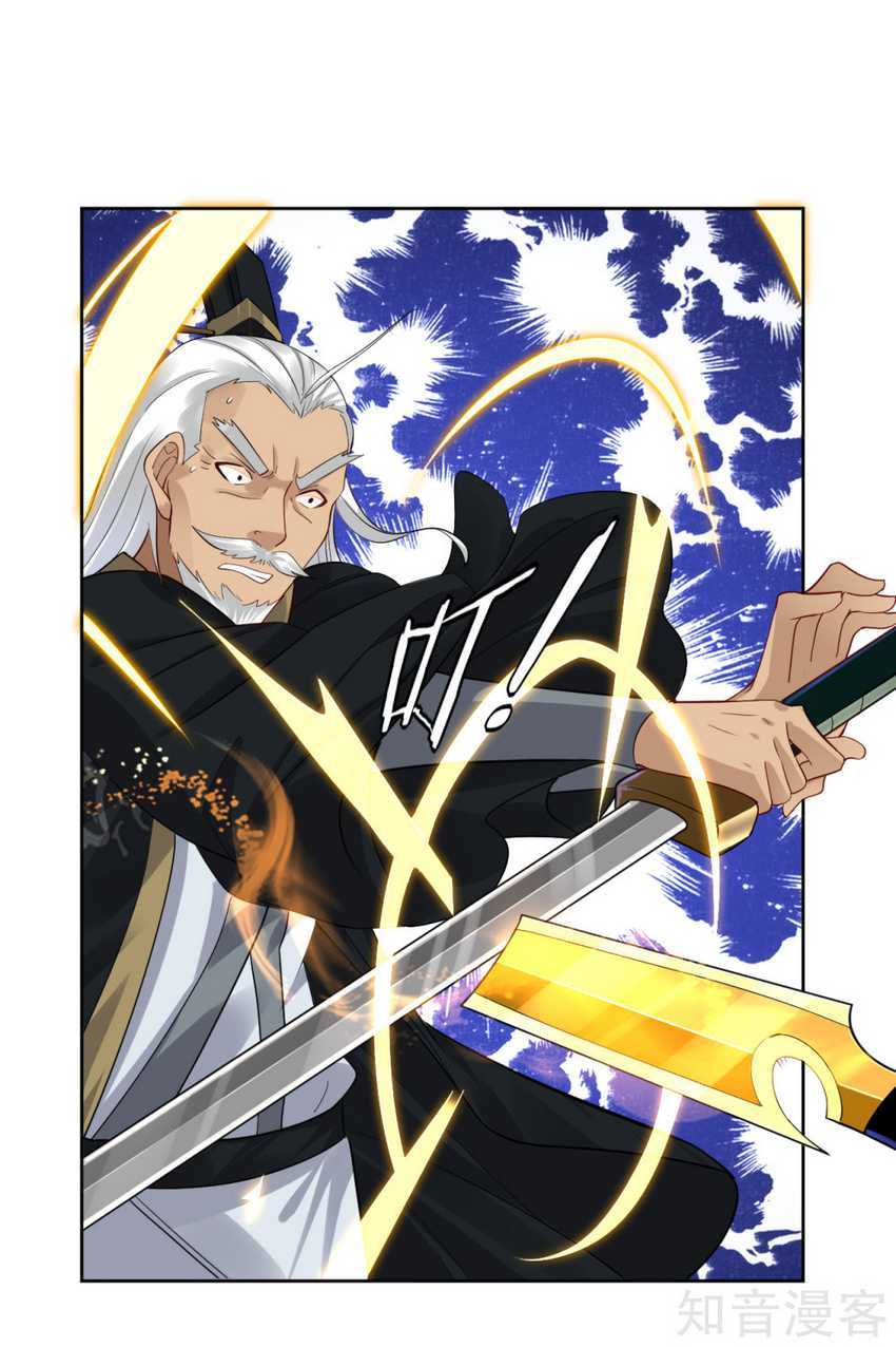 Reborn of War God Chapter 47 Gambar 7