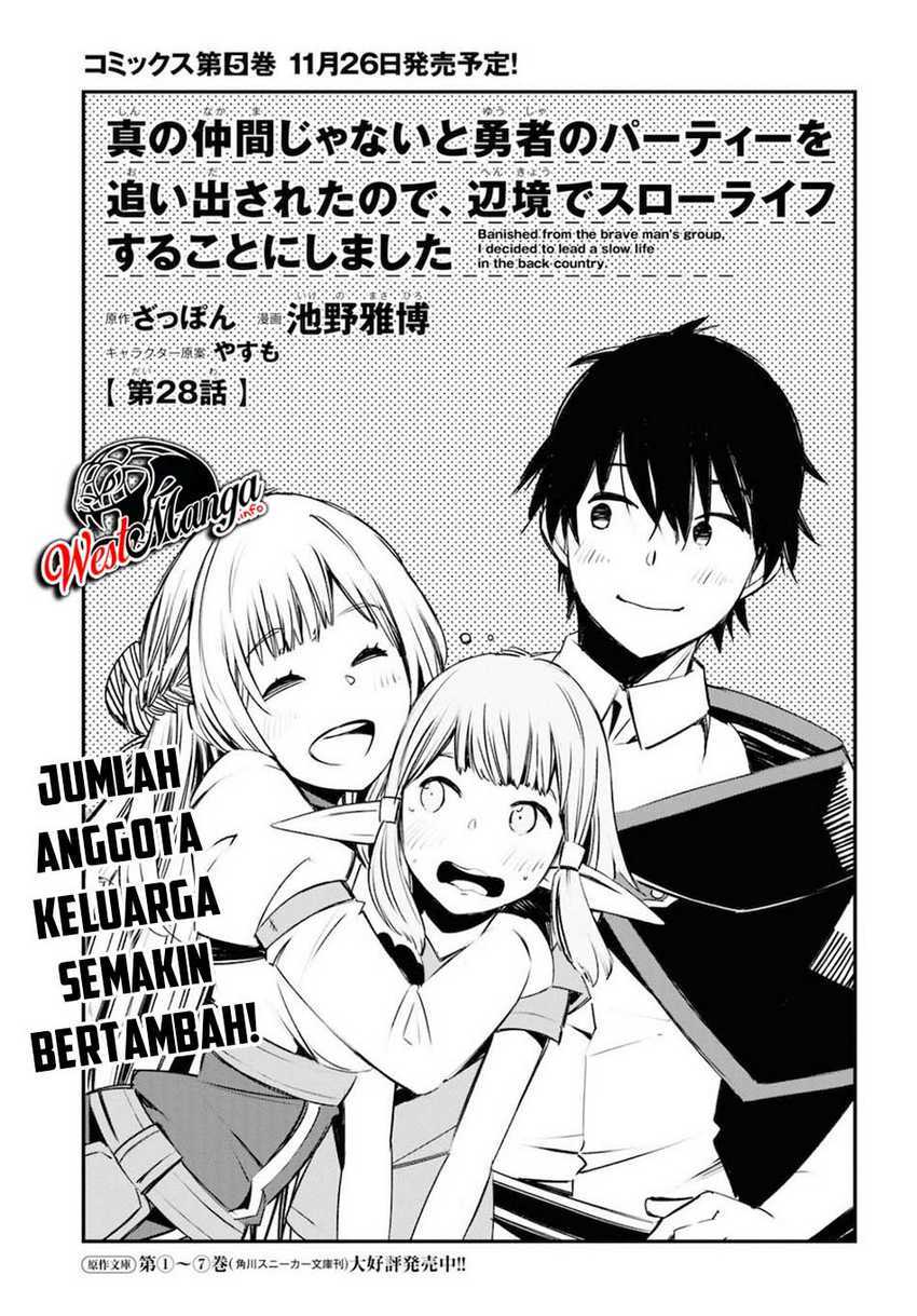 Baca Shin no Nakama janai to Yuusha no Party wo Oidasareta node Henkyou de Slow Life suru Koto ni shimashita Chapter 28 Gambar 2