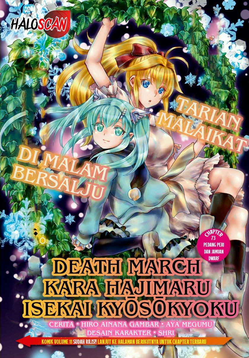 Baca Death March kara Hajimaru Isekai Kyousoukyoku Chapter 73 Gambar 2
