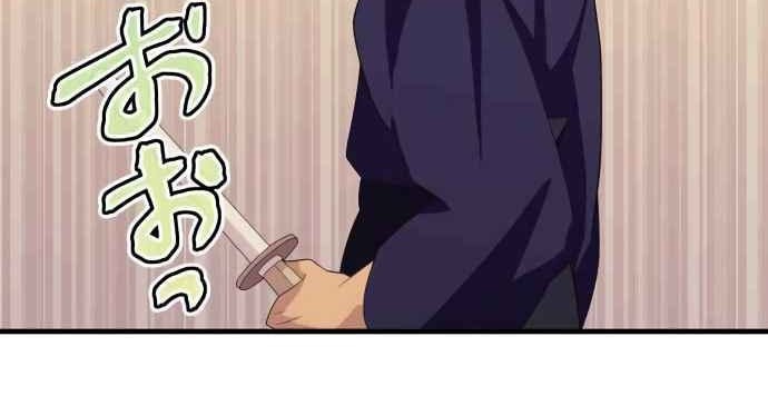 Blue Hearts Chapter 37 Gambar 18