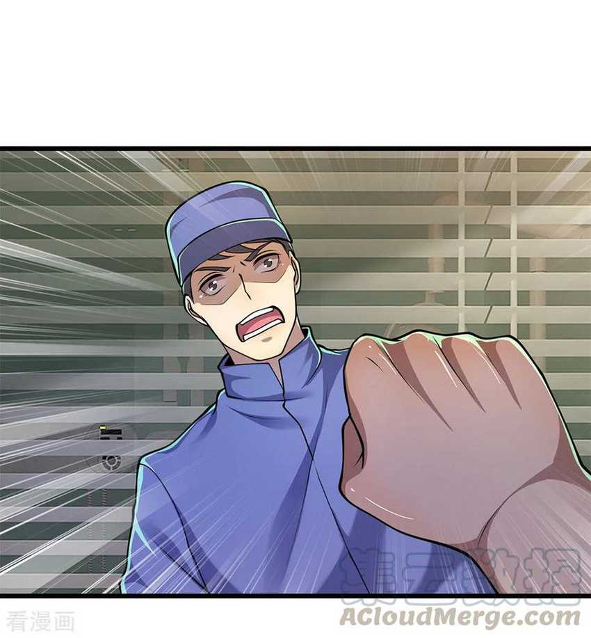Baca  Medical Martial Arts Chapter 158 Gambar 2