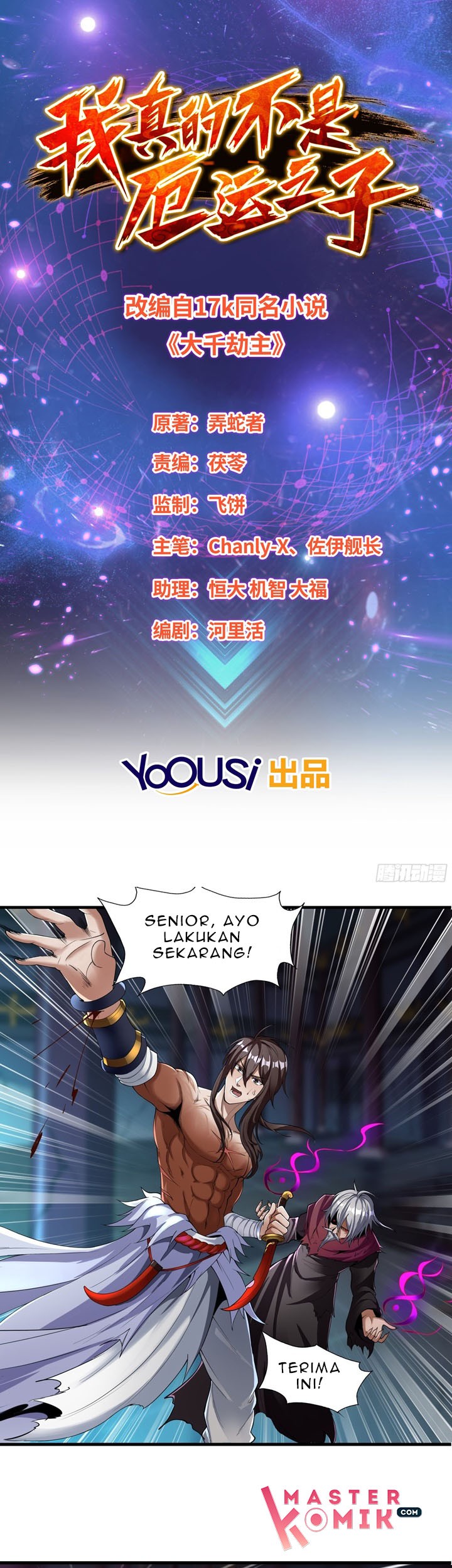Baca I Am Not a Son of Doom Chapter 06 Gambar 2