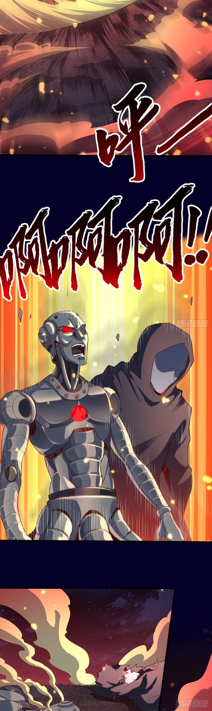 I Am Not a Son of Doom Chapter 04 Gambar 17