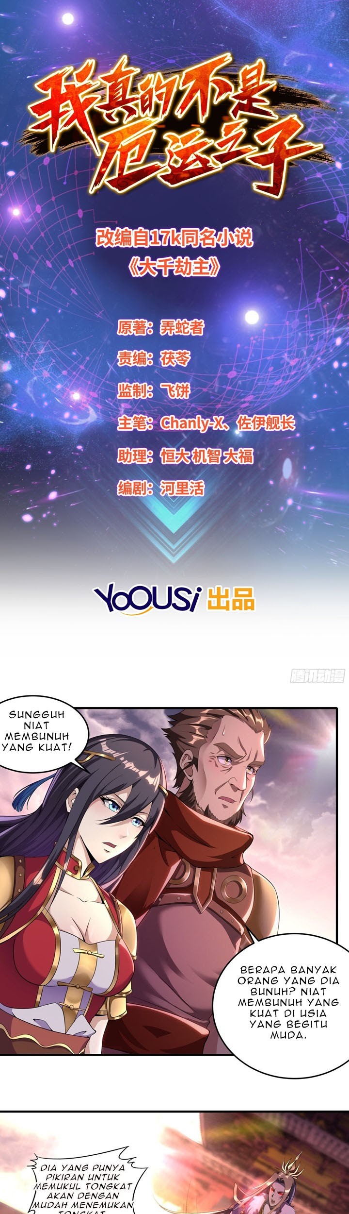 Baca  I Am Not a Son of Doom Chapter 02 Gambar 2
