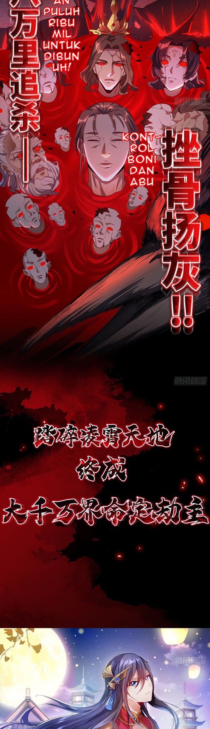 I Am Not a Son of Doom Chapter 00 Gambar 12