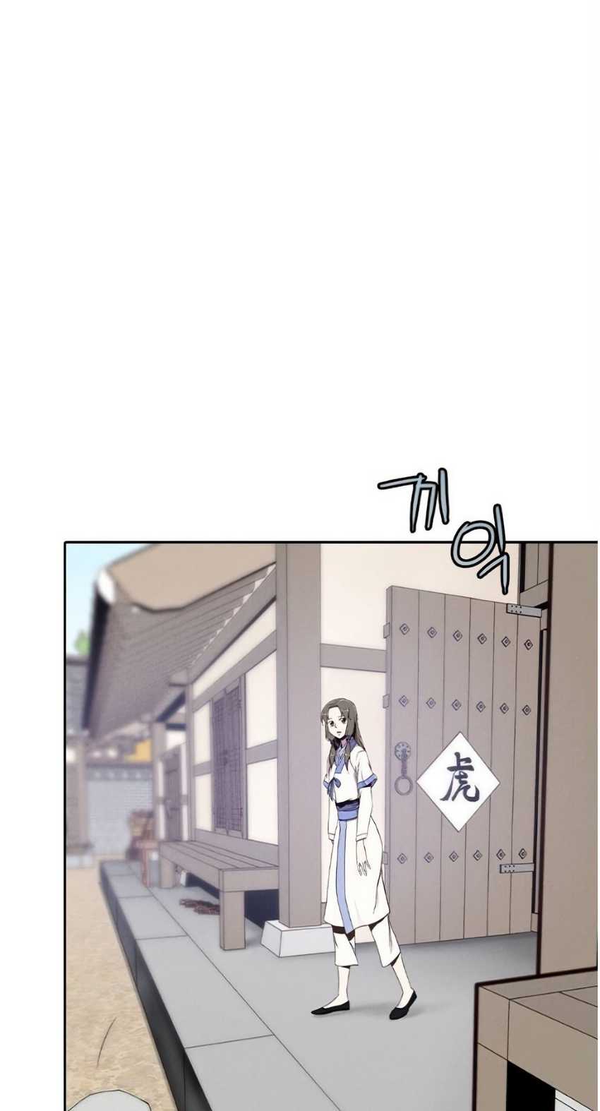 The Strongest in History Chapter 05 Gambar 36