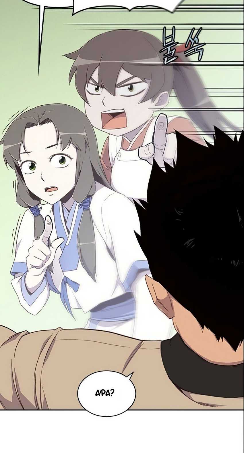 The Strongest in History Chapter 05 Gambar 4