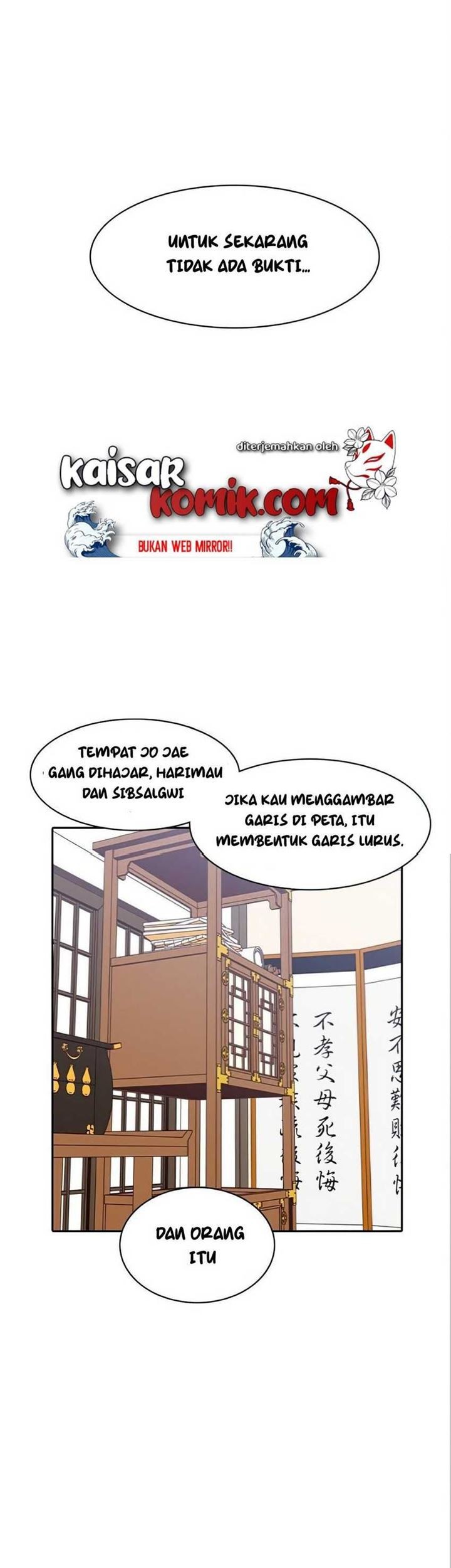 The Strongest in History Chapter 04 Gambar 38