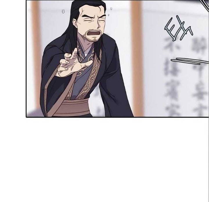 The Strongest in History Chapter 04 Gambar 42