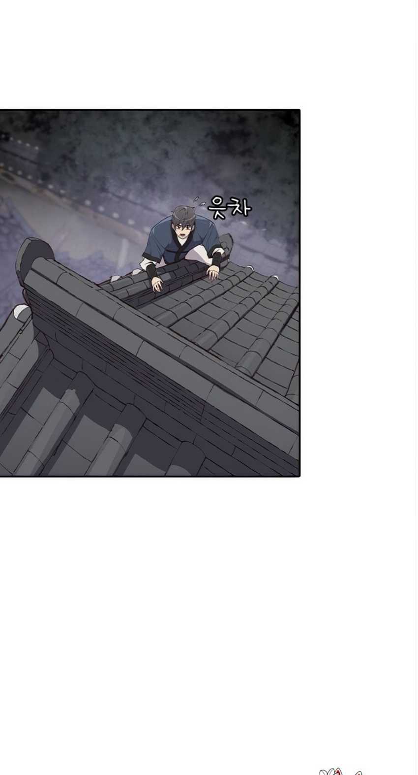 The Strongest in History Chapter 03 Gambar 42