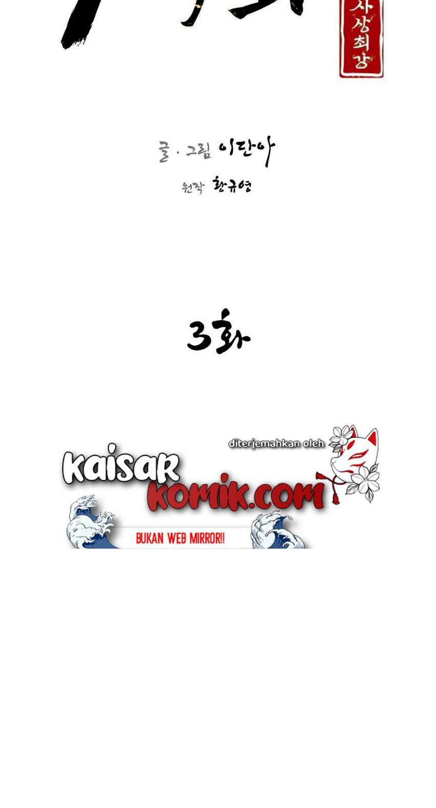 The Strongest in History Chapter 03 Gambar 8