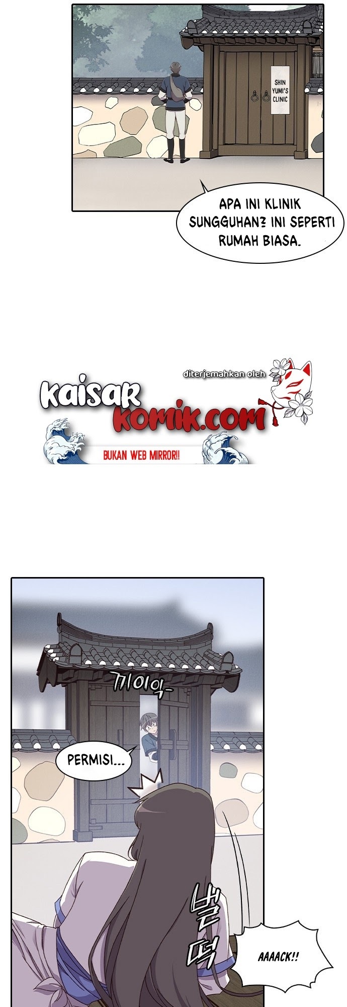 The Strongest in History Chapter 02 Gambar 23