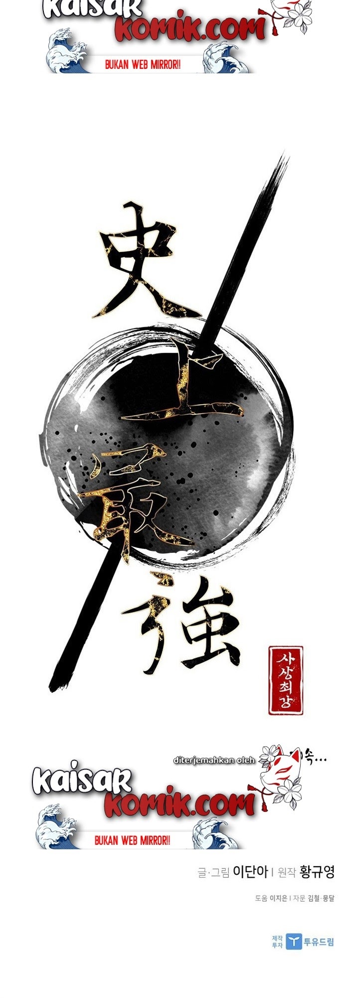 The Strongest in History Chapter 02 Gambar 72