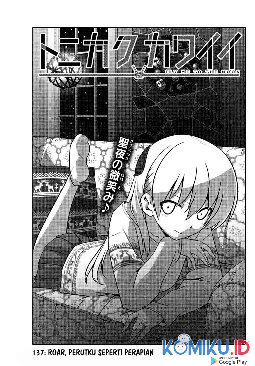 Baca Tonikaku Kawaii Chapter 137 Gambar 2
