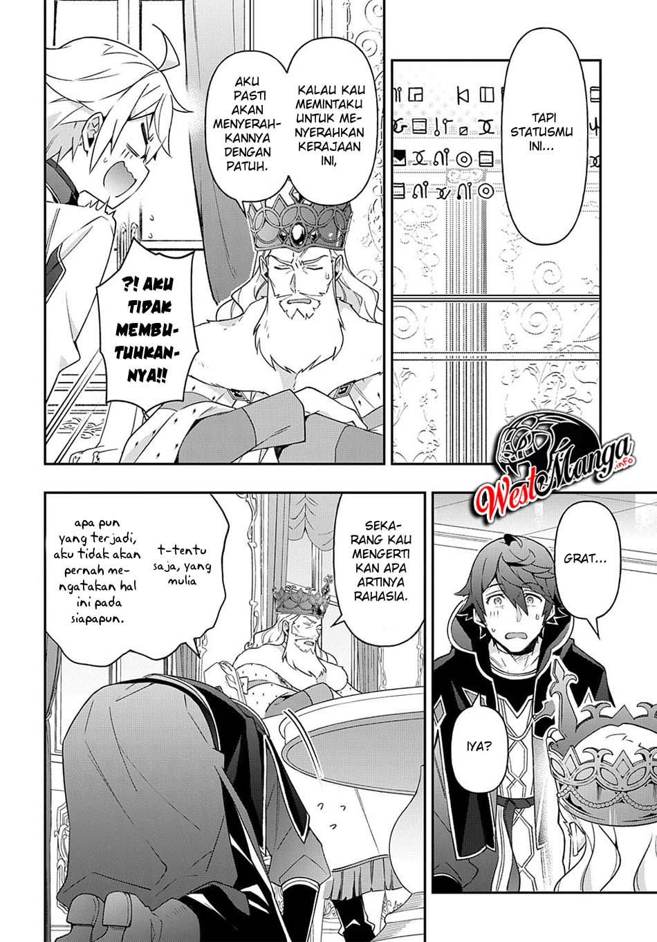 Tensei Kizoku no Isekai Boukenroku ~Jichou wo Shiranai Kamigami no Shit Chapter 28 Gambar 26