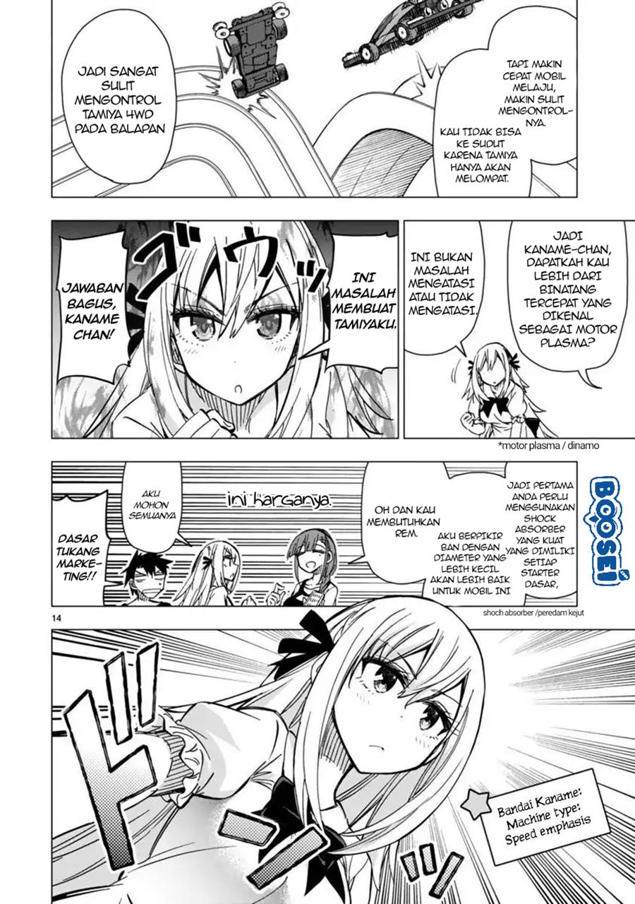 Bandai Kaname wa Asobitai Chapter 07 Gambar 16