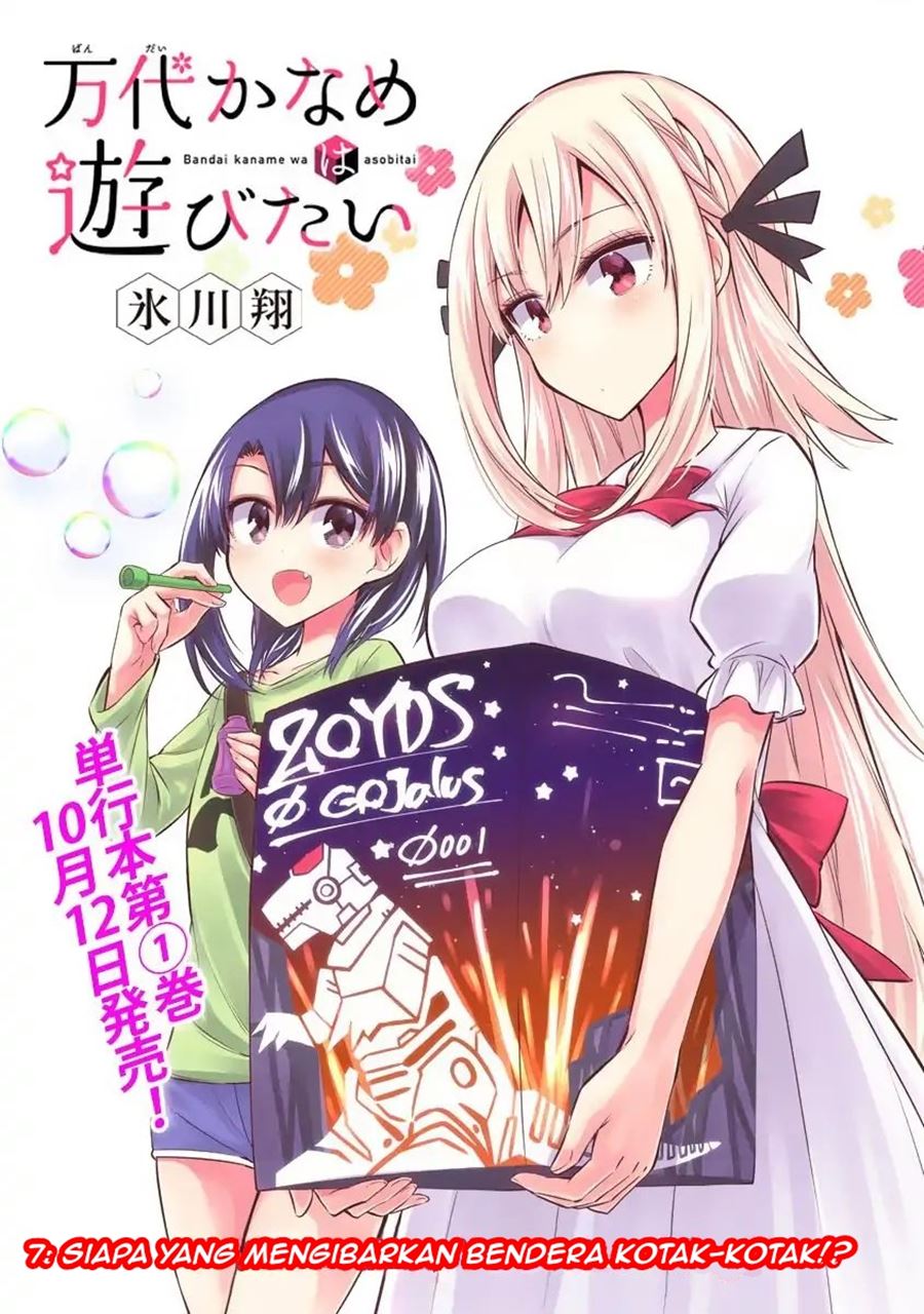 Bandai Kaname wa Asobitai Chapter 07 Gambar 3