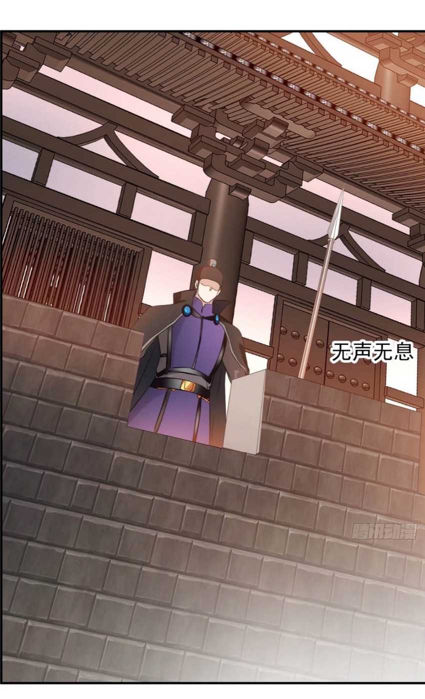 Shi Chenxiang Chapter 20 Gambar 3