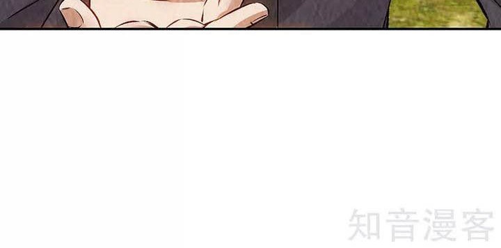 I Was Trash Chapter 204 Gambar 23